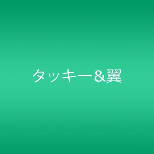 Tackey & Tsubasa - Venus (Type-C) - Japan  CD Bonus Track