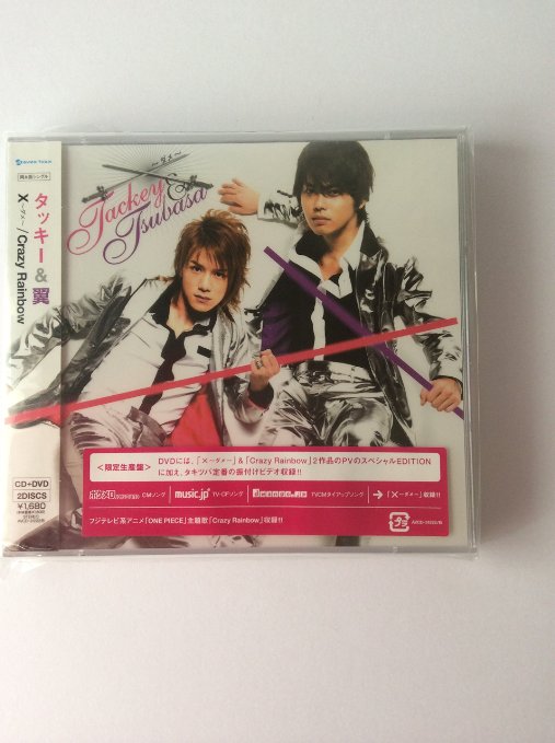 Tackey & Tsubasa - X-Dame- / Crazy Rainbow (Type-A) - Japan  CD+DVD Limited Edition