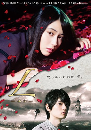 Acid Black Cherry - L - 3 DVD