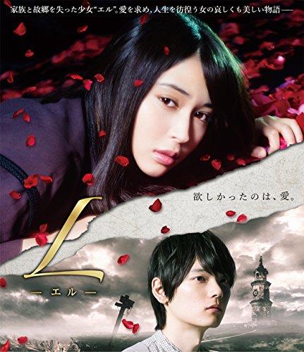 Acid Black Cherry - L - 2 Blu-ray