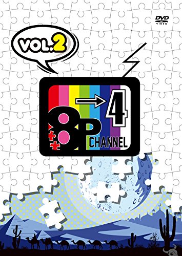 Animation - MTV Motto Kanemoto-san Taku Ai Adventure Hen - Japan  DVD