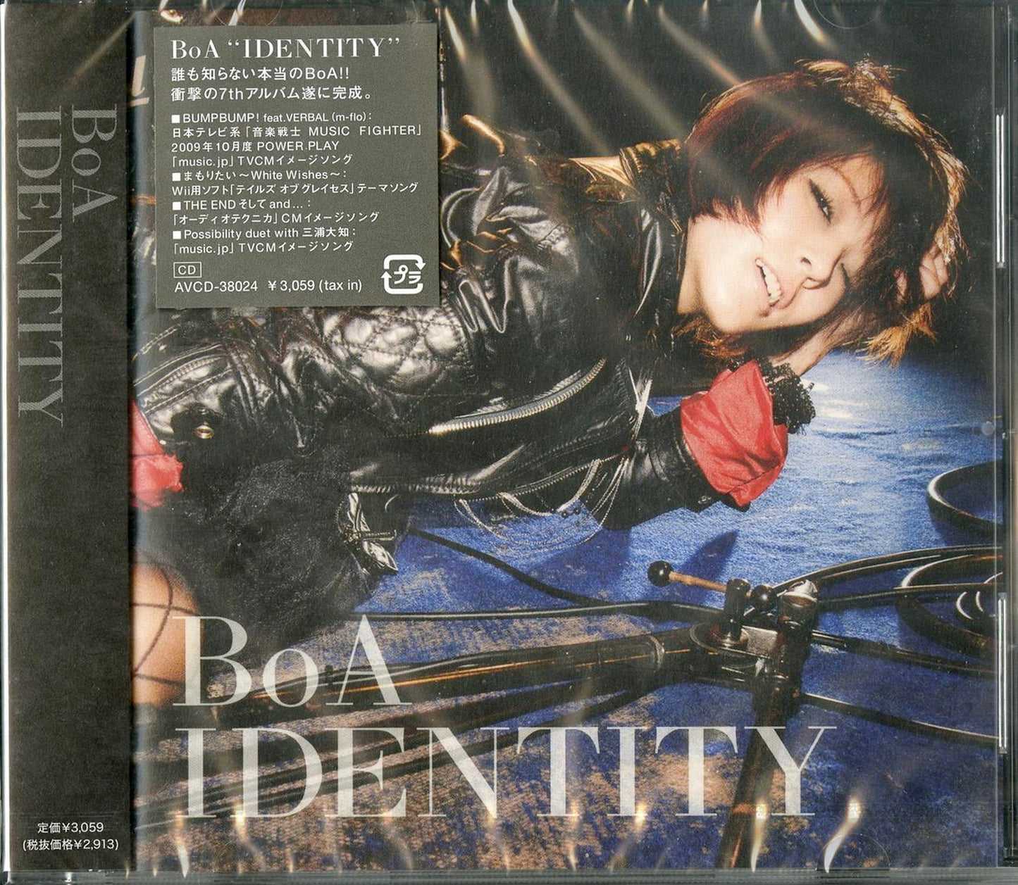 Boa - Identity - Japan CD