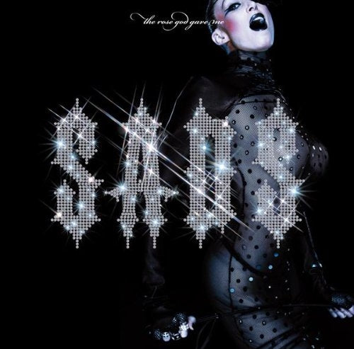 Sads - The Rose God Gave Me (Release year: 2010) - Japan CD