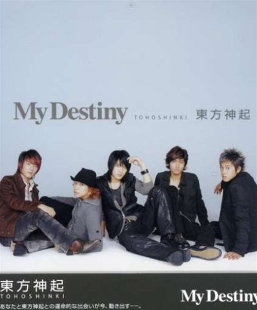 Dong Bang Shin Ki (Tohoshinki) - My Destiny Cover Artwork: Front B (All Members) X Back D (Yuchun) - Japan CD