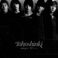 Dong Bang Shin Ki (Tohoshinki) - Miss You / O Sei Han Go - Japan  CD+DVD
