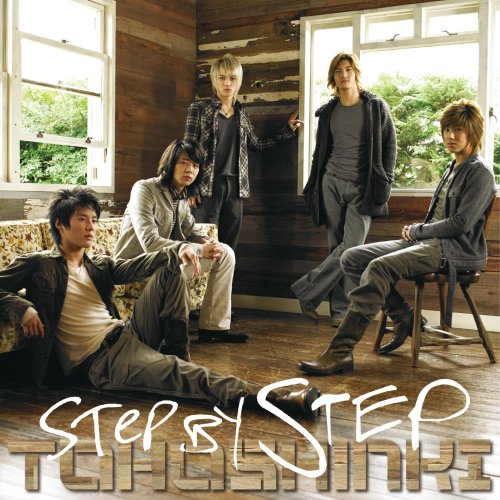 Dong Bang Shin Ki (Tohoshinki) - Step By Step - Japan CD