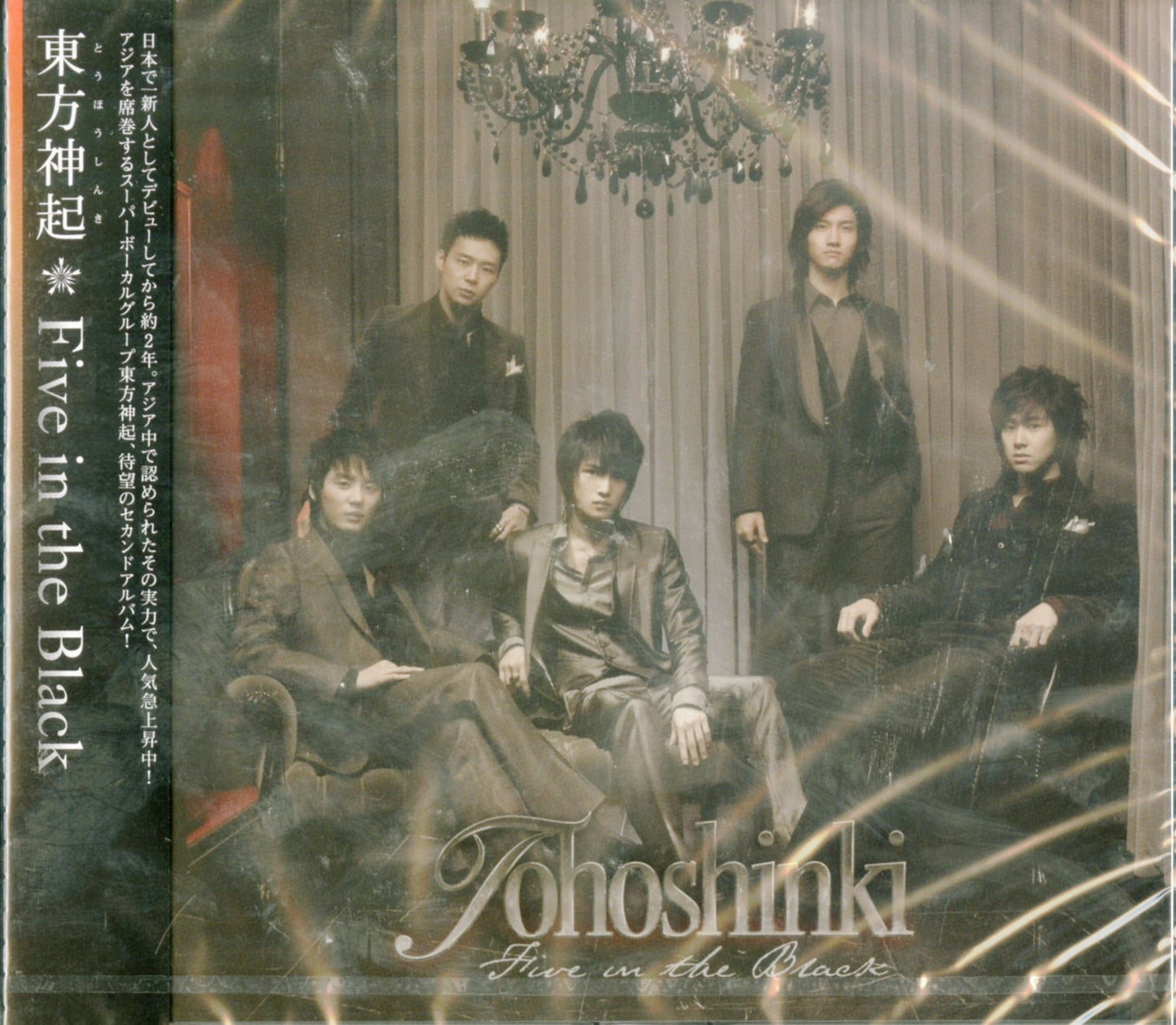 Dong Bang Shin Ki (Tohoshinki) - Five In The Black - Japan  CD+DVD