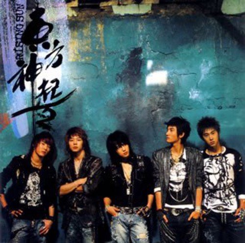 Dong Bang Shin Ki (Tohoshinki) - Dai 2 Shu Rising Sun - Japan CD