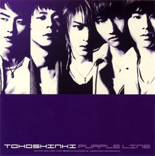 Dong Bang Shin Ki (Tohoshinki) - Purple Line - Japan CD