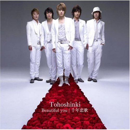 Dong Bang Shin Ki (Tohoshinki) - Beautiful You / Sennen Koiuta (Type-A) - CD+DVD