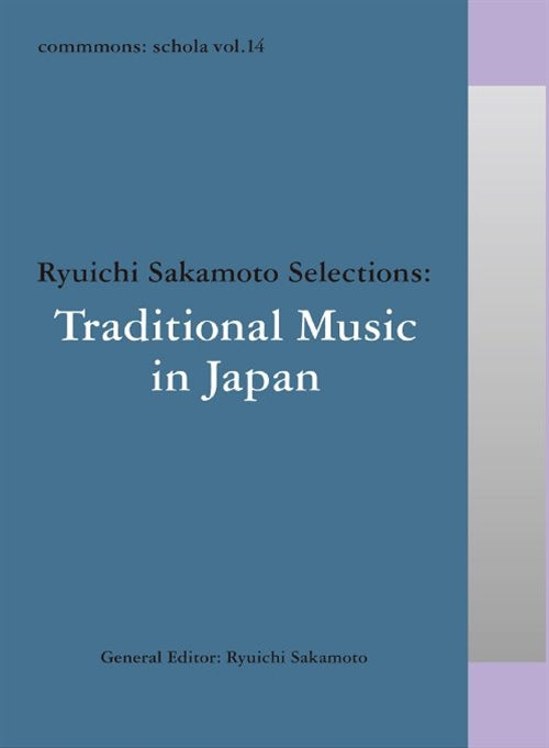 Ryuichi Sakamoto - Commmons: Schola Vol.14 Ryuichi Sakamoto