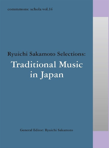 Ryuichi Sakamoto - Commmons: Schola Vol.14 Ryuichi Sakamoto