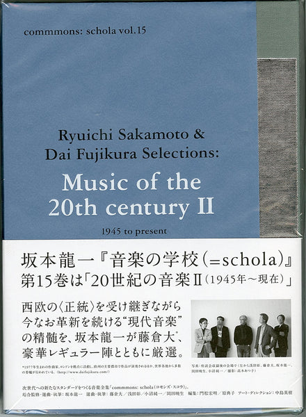 Ryuichi Sakamoto - Commmons: Schola Vol.15 Ryuichi Sakamoto & Dai 
