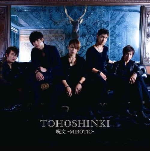 Dong Bang Shin Ki (Tohoshinki) - Jumon - Mirotic - - CD+DVD