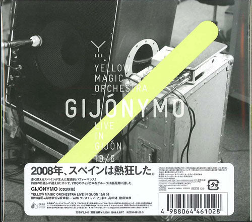 Yellow Magic Orchestra - Gijon Ymo Yellow Magic Orchestra Live In Gijon 19/6 08 - Japan 2 CD