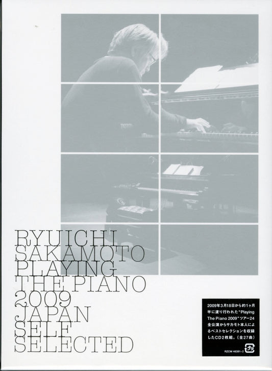 Ryuichi Sakamoto - Ryuichi Sakamoto: Playing The Piano 2009 Japan - 2 CD