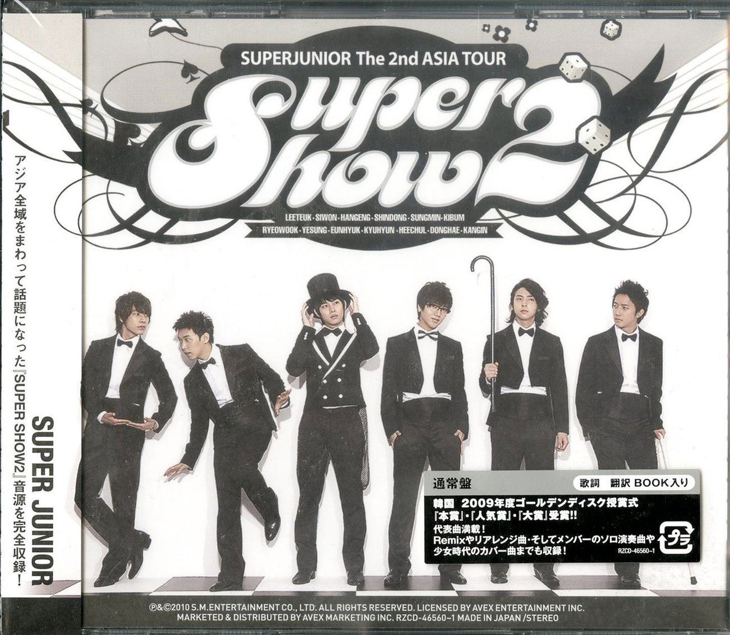 Super Junior - Super Show2 - 2 CD+Book Bonus Track