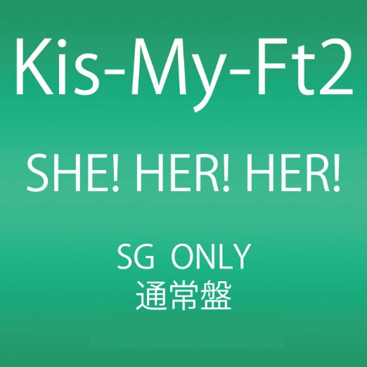 Kis-My-Ft2 - She! Her! Her! - Japan  CD