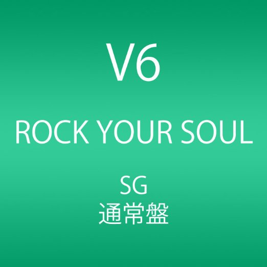 V6 - Rock Your Soul - Japan CD