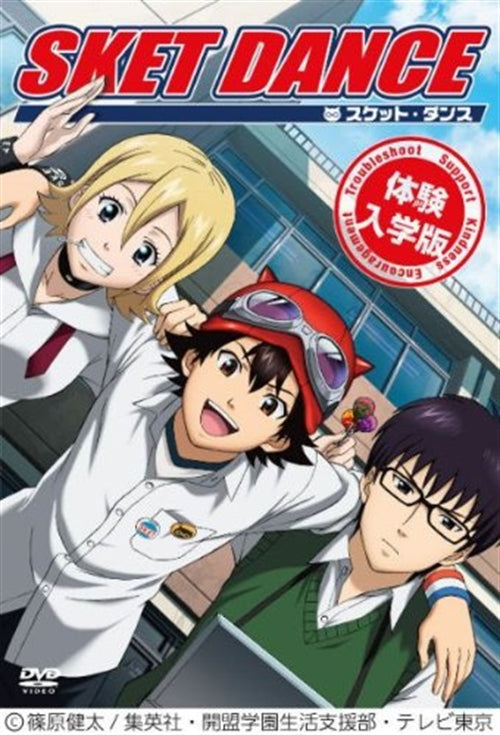 Animation - SKET DANCE Taiken Nyugaku Ban - Japan  DVD + CD Limited Release