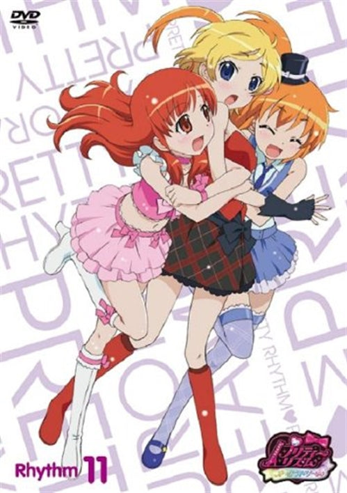 Animation - Pretty Rhythm Aurora Dream Rhythm 11 - Japan  DVD