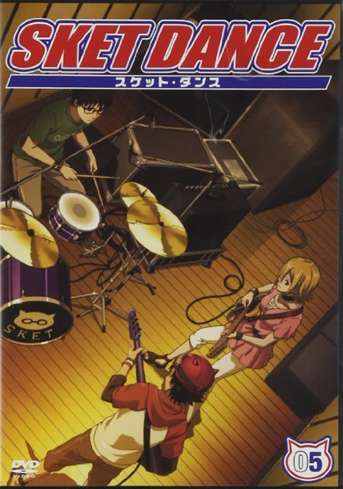 Animation - Sket Dance Vol.5  - Japan  DVD  Regular Edition