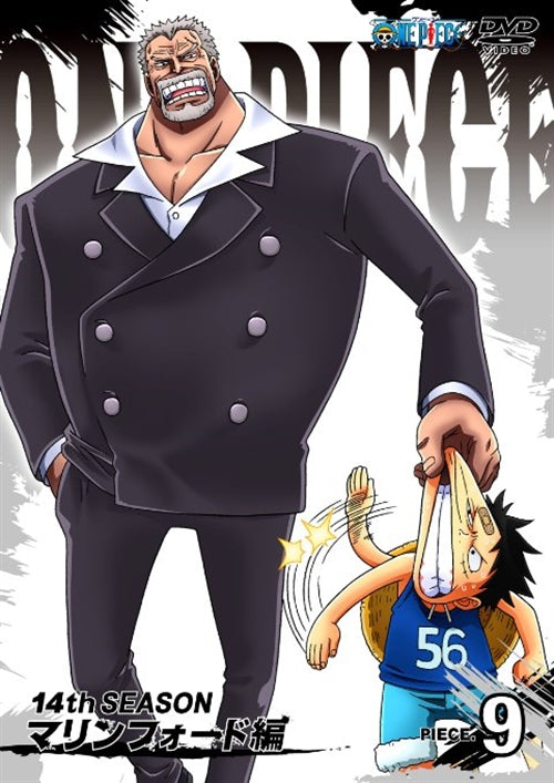 Animation - ONE PIECE 14th Season Marin Ford Hen Piece.9 - Japan  DVD