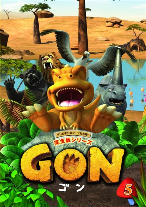 Animation - GON 5 - Japan  DVD