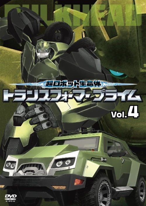 Animation - Transformers: Prime Vol.4 - Japan  DVD