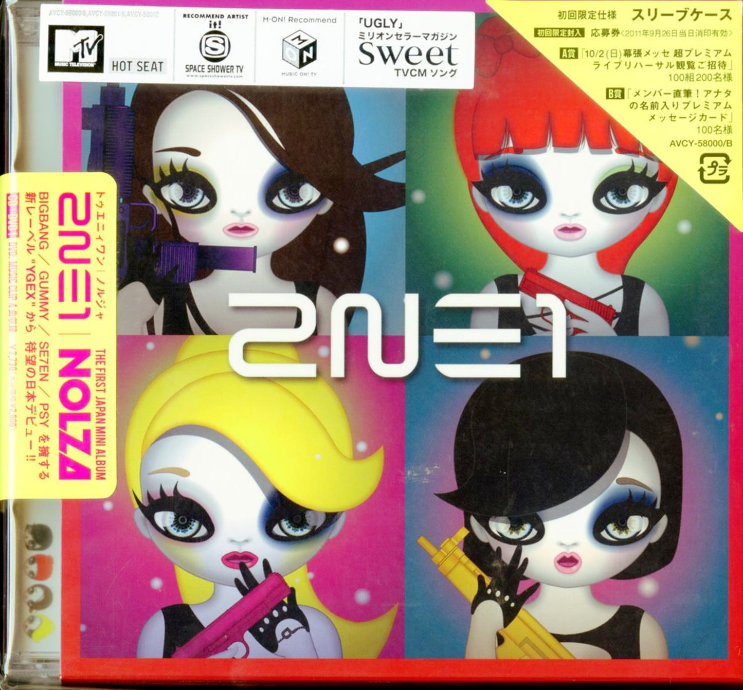 2Ne1 - Nolza (Type-A) - CD+DVD