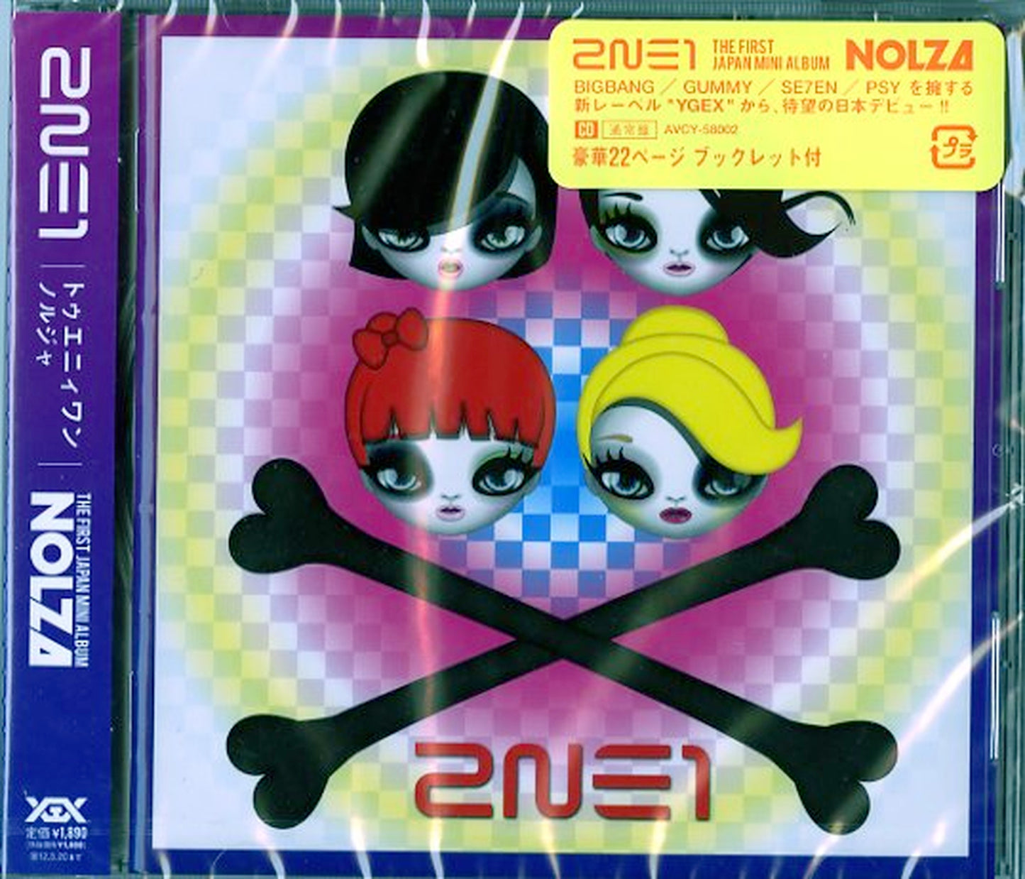 2Ne1 - Nolza - Japan  CD+Book