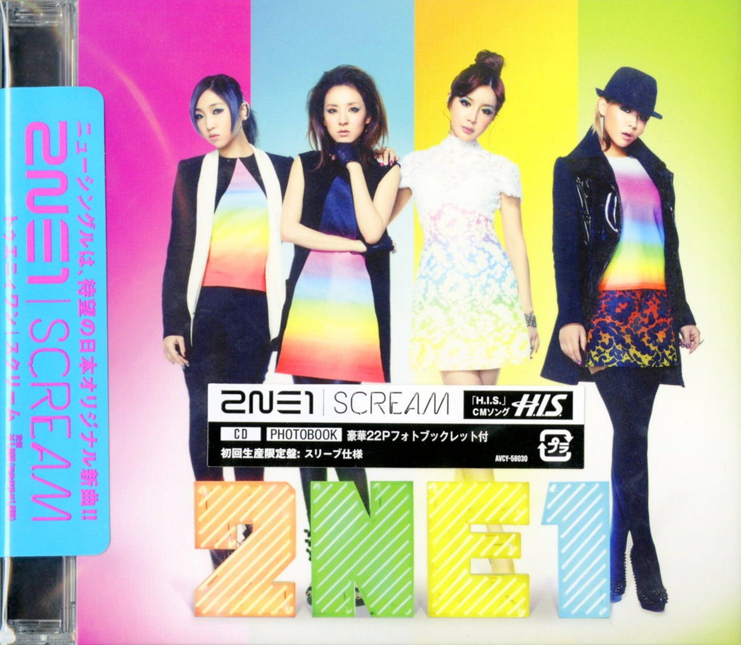 2Ne1 - Scream - CD+Book Limited Edition