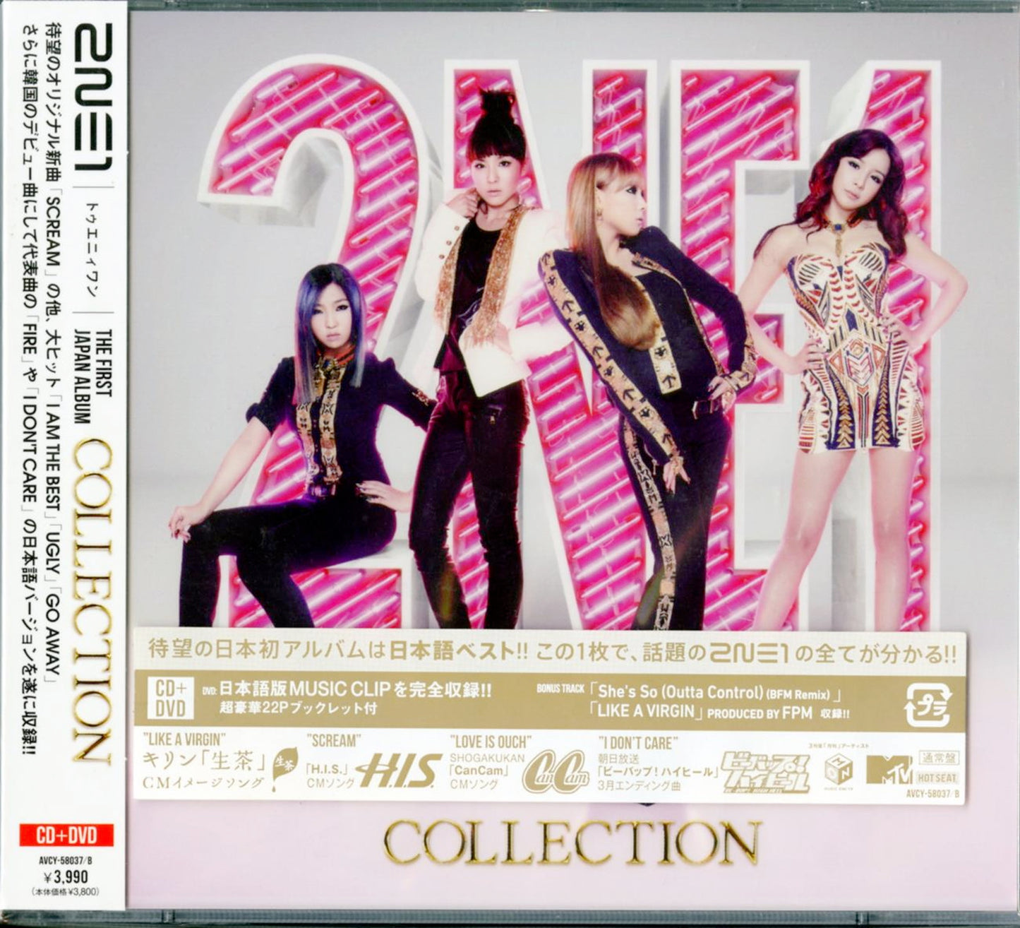 2Ne1 - Collection - Japan  CD+DVD+Book