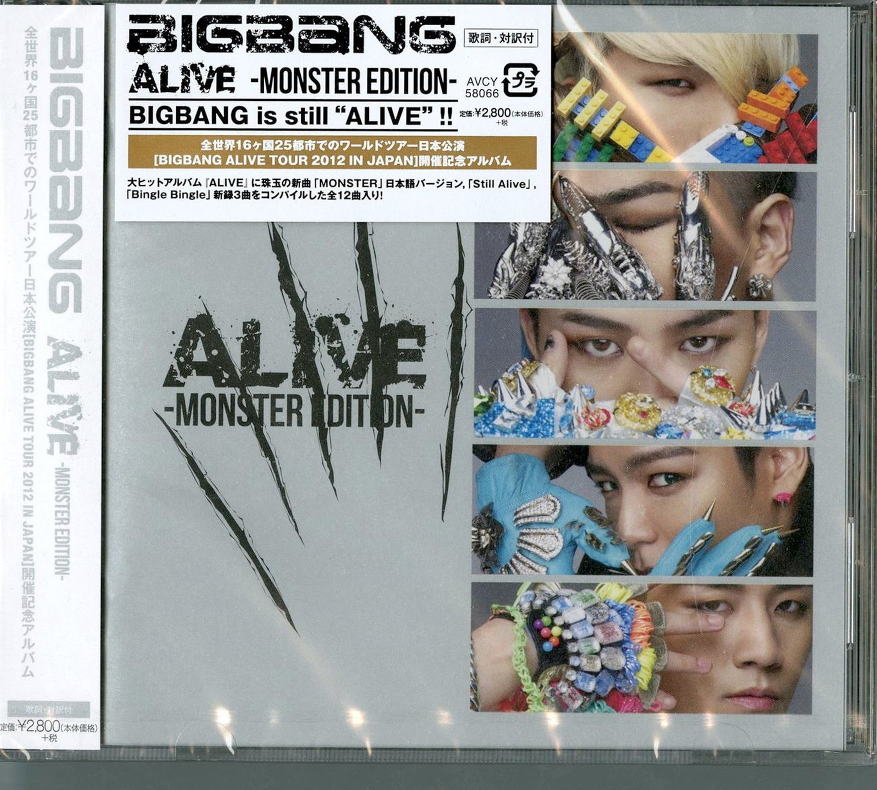 Bigbang - Alive (Monster Edition) - Bonus Track – CDs Vinyl Japan Store