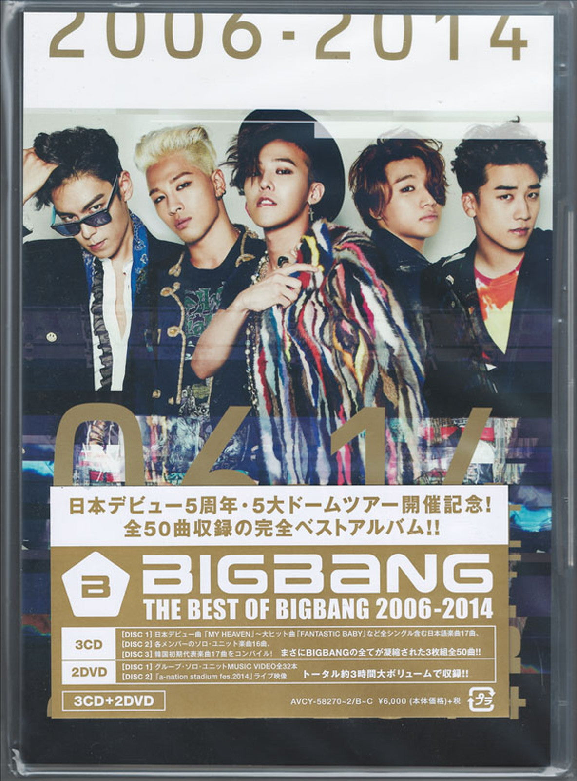 Bigbang - The Best Of Bigbang 2006-2014 - Japan  3 CD+2 DVD