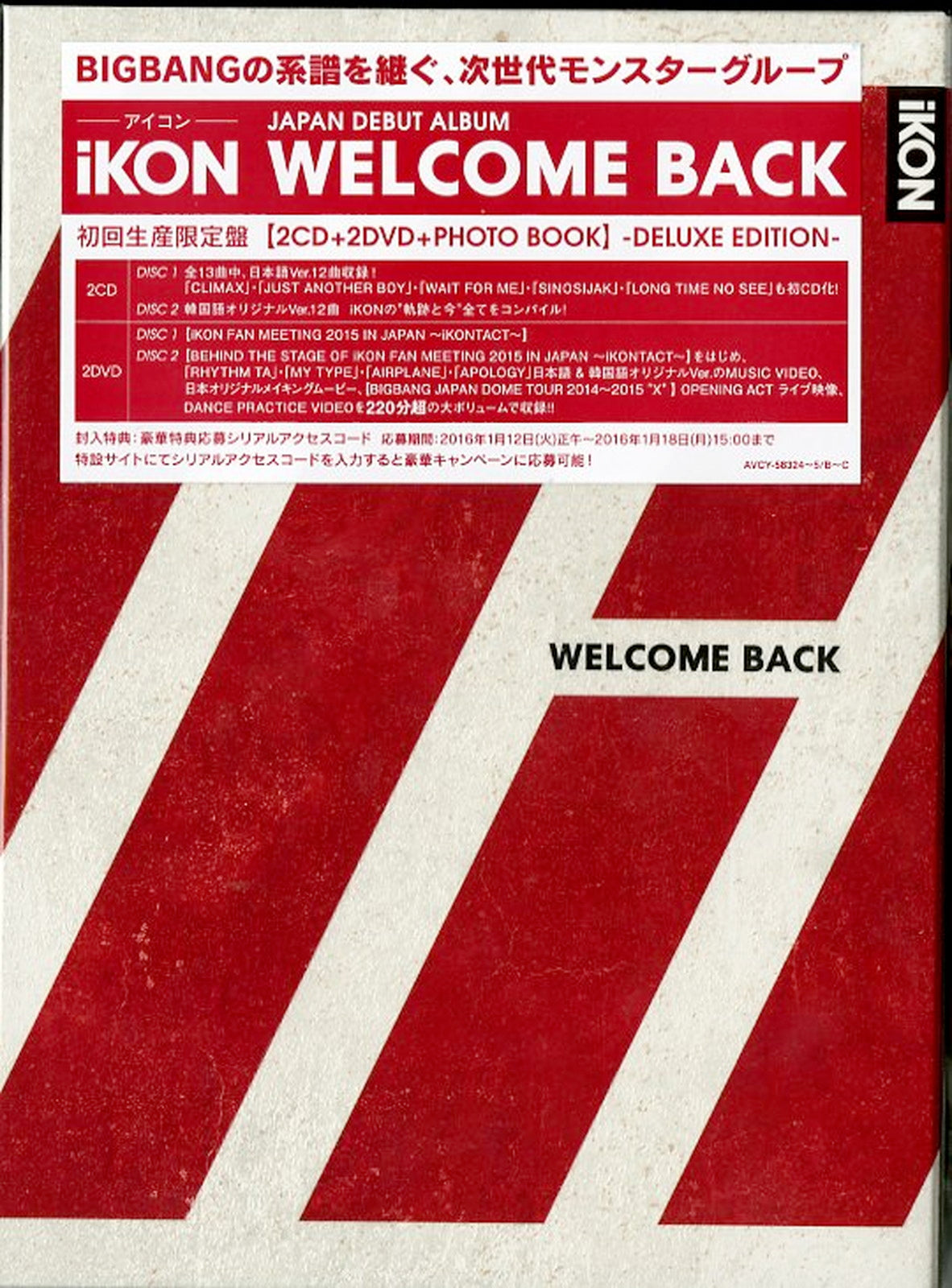 Ikon - Welcome Back Deluxe Edition - Japan 2 CD+2 DVD+Book Limited