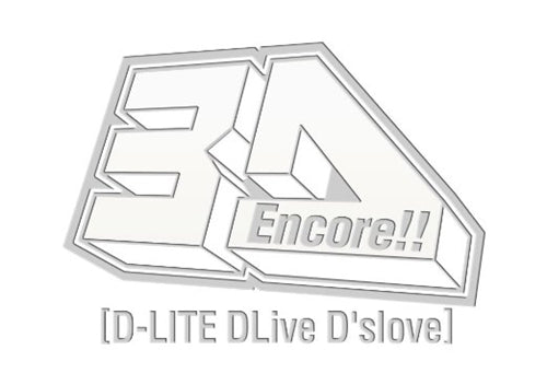 D-Lite (From Bigbang) - Encore!! 3D Tour [D-Lite Dlived'Slove] Deluxe Edition - 2 DVD+2 CD+Book Limited Edition