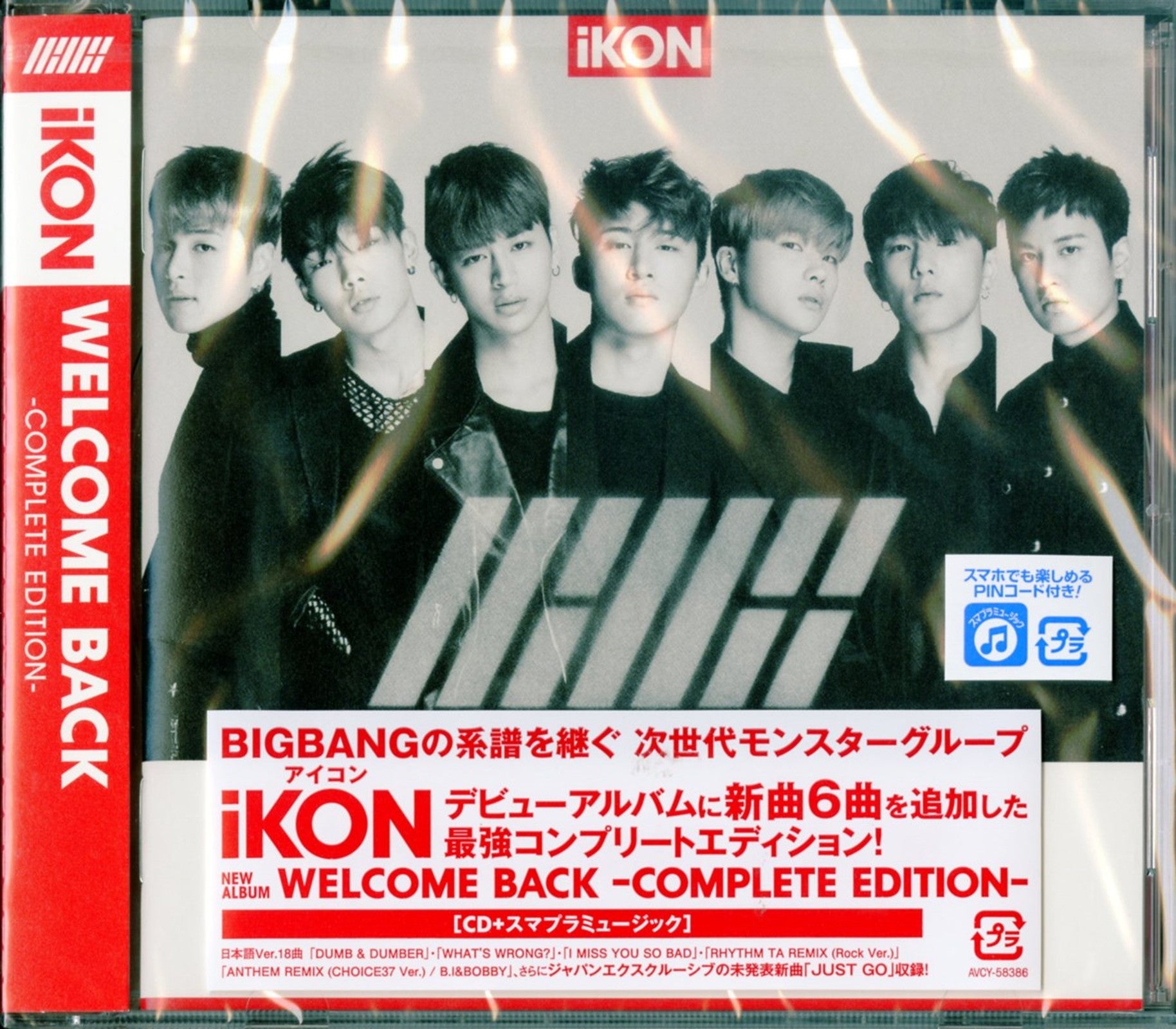 IKON WELCOME BACK COMPLETE EDITION - K-POP・アジア