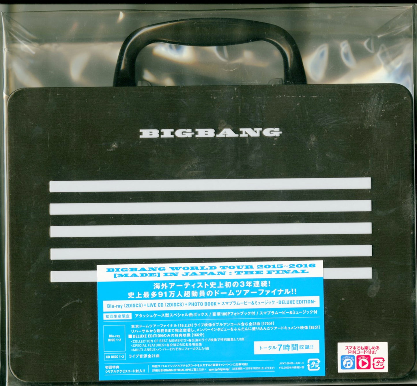 Bigbang - Bigbang World Tour 2015-2016 [Made] In Japan: The Final Deluxe Edition - 2 Blu-ray+2 CD+BOOK Limited Edition