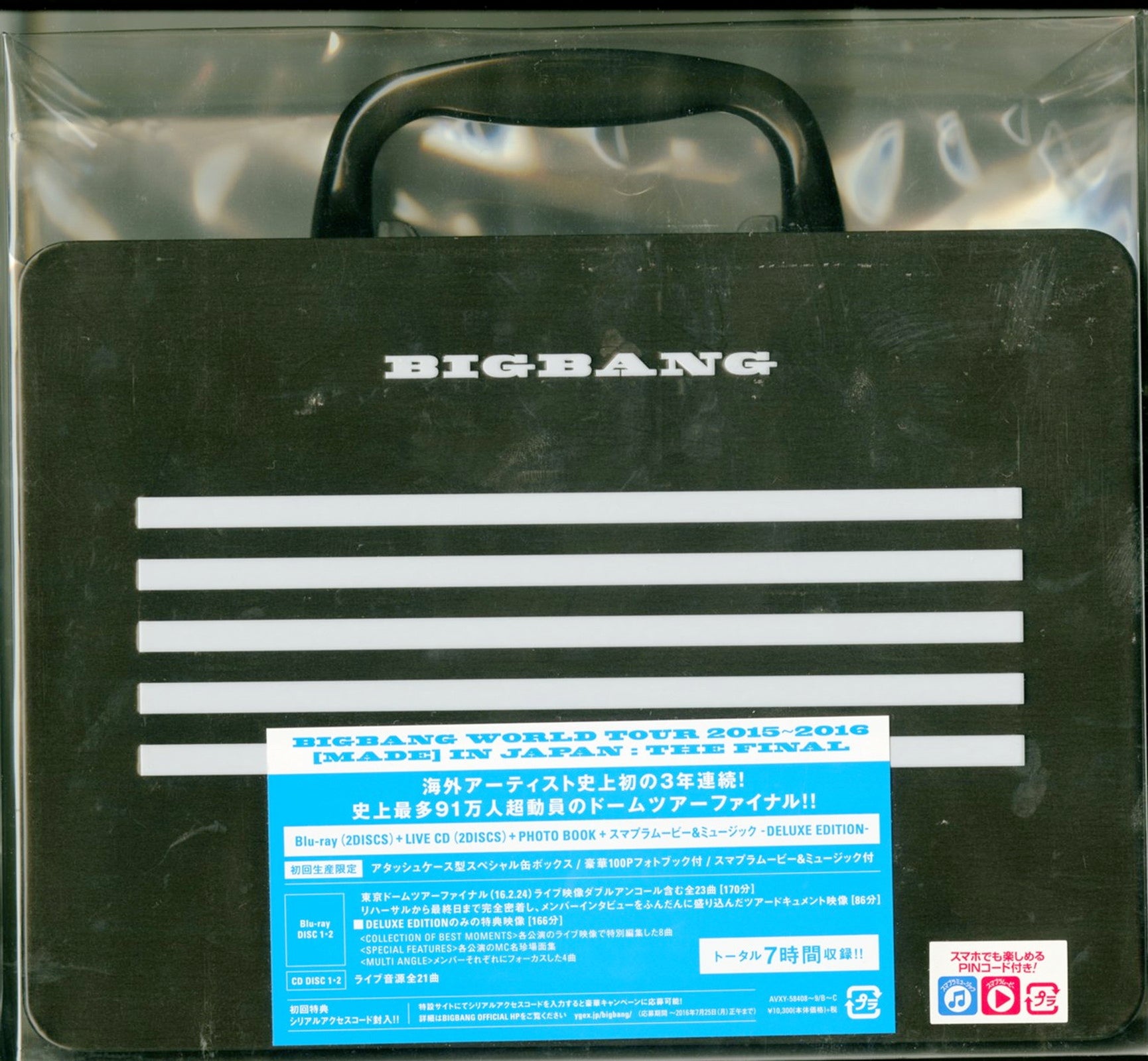 Bigbang - Bigbang World Tour 2015-2016 [Made] In Japan: The Final Deluxe Edition - 2 Blu-ray+2 CD+BOOK Limited Edition