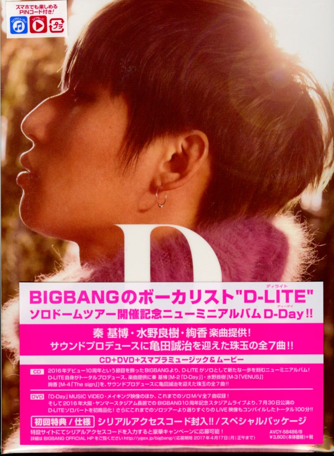 D-Lite (From Bigbang) - D-Day - Japan  CD+DVD