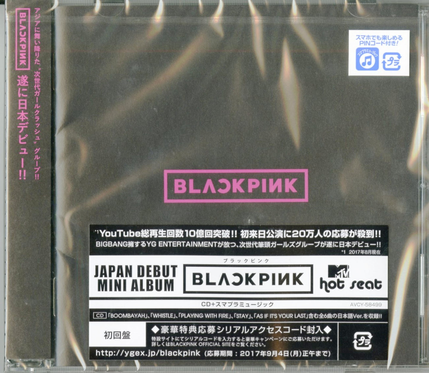 Blackpink - S/T - Japan CD
