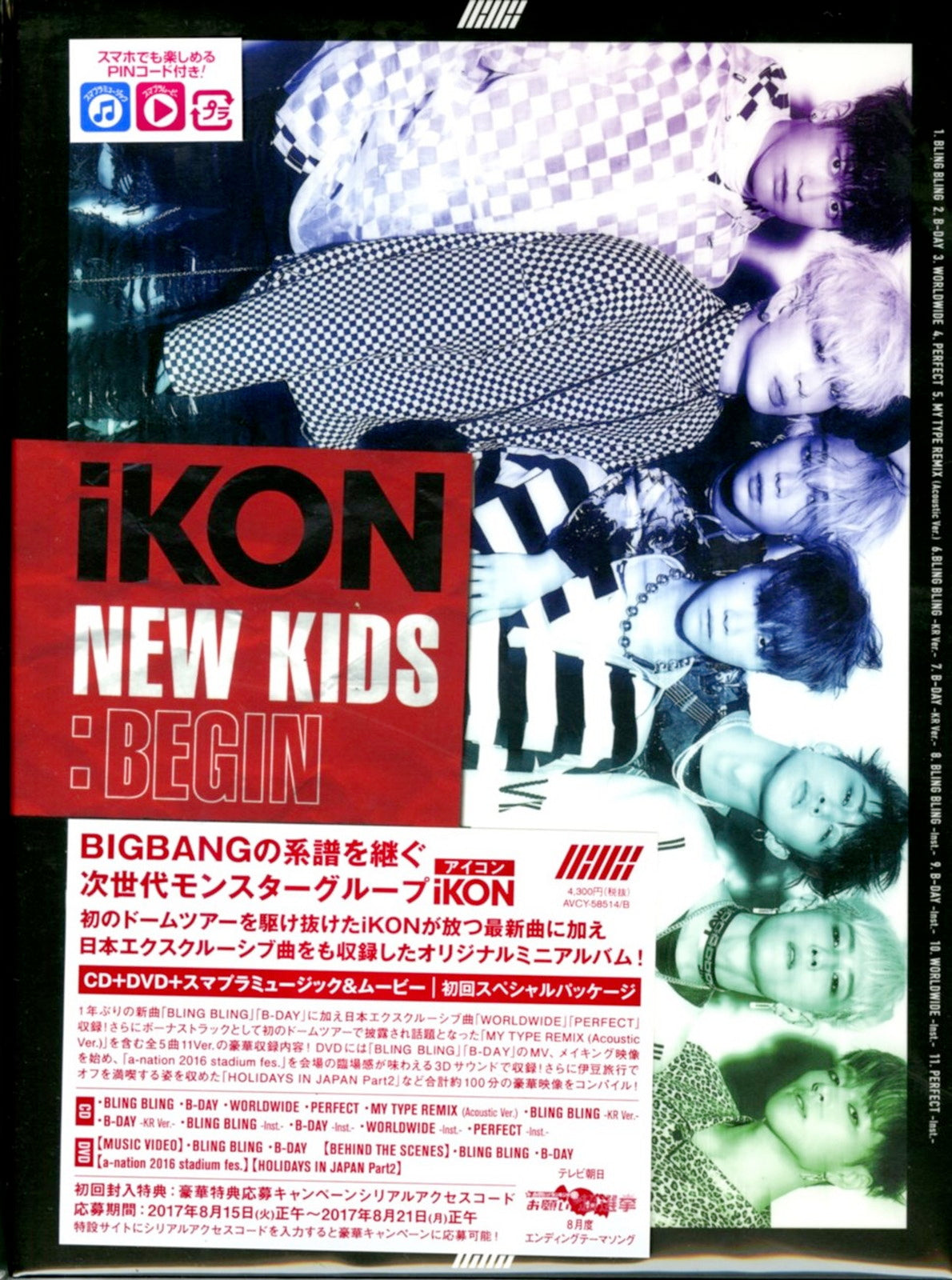 Ikon - New Kids : Begin - Japan CD+DVD – CDs Vinyl Japan Store