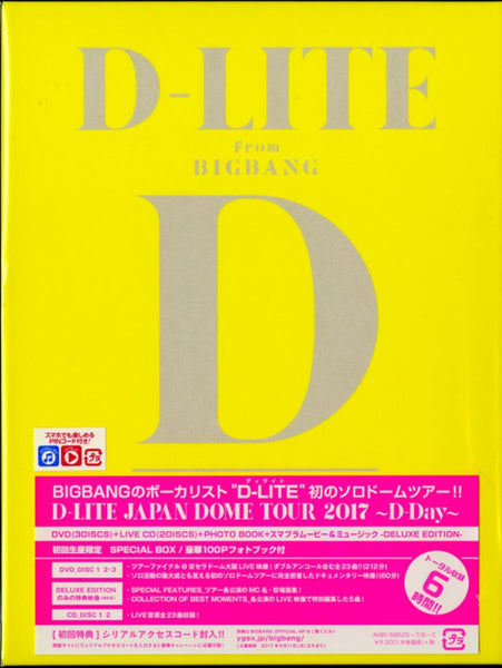 D-Lite (From Bigbang) - D-Lite Japan Dome Tour 2017 D-Day - 3 DVD+2 CD –  CDs Vinyl Japan Store DVD