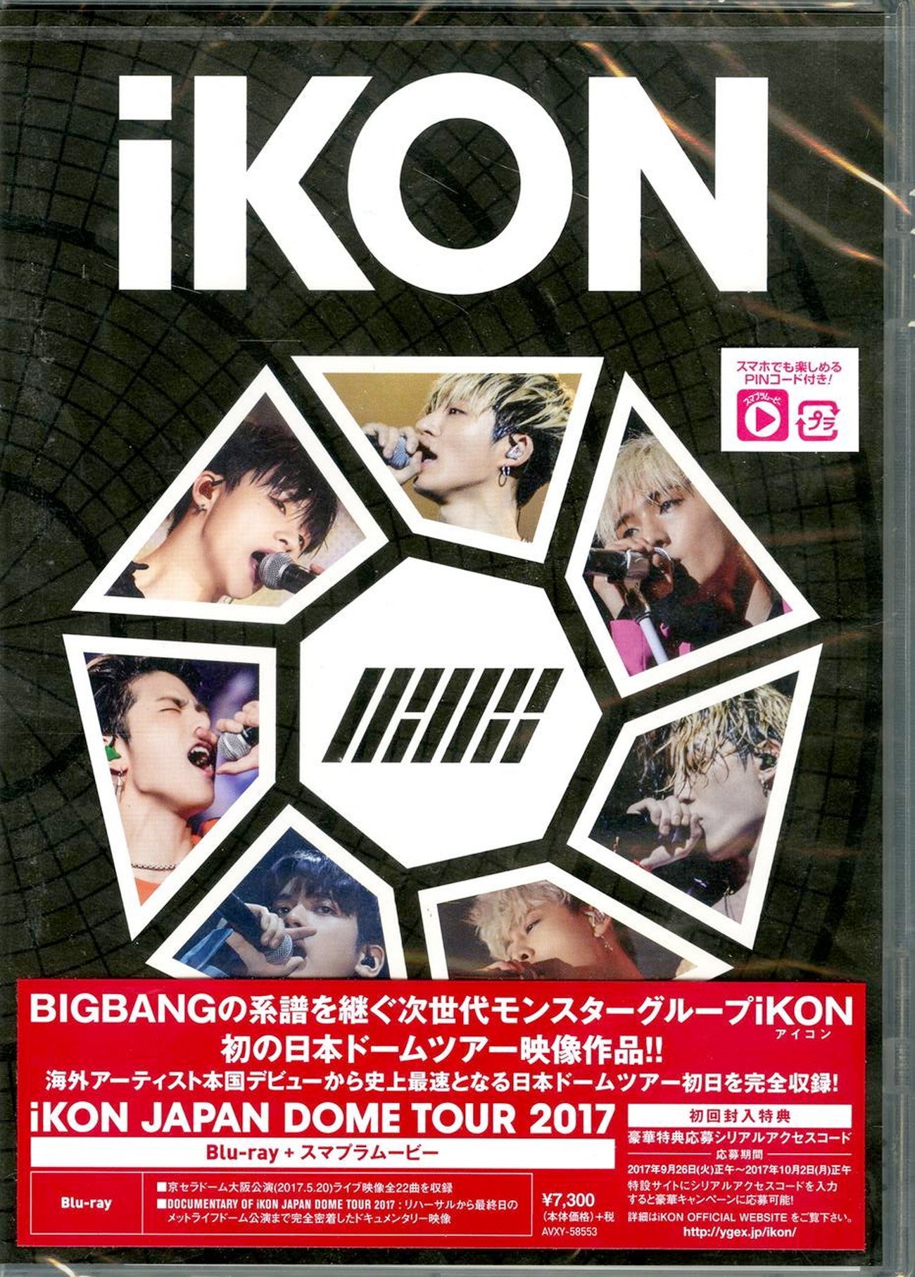 Ikon - Ikon Japan Dome Tour 2017