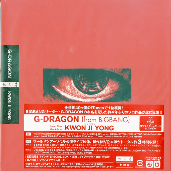G-Dragon (From Bigbang) - Kwon Ji Yong - Japan CD+2 DVD