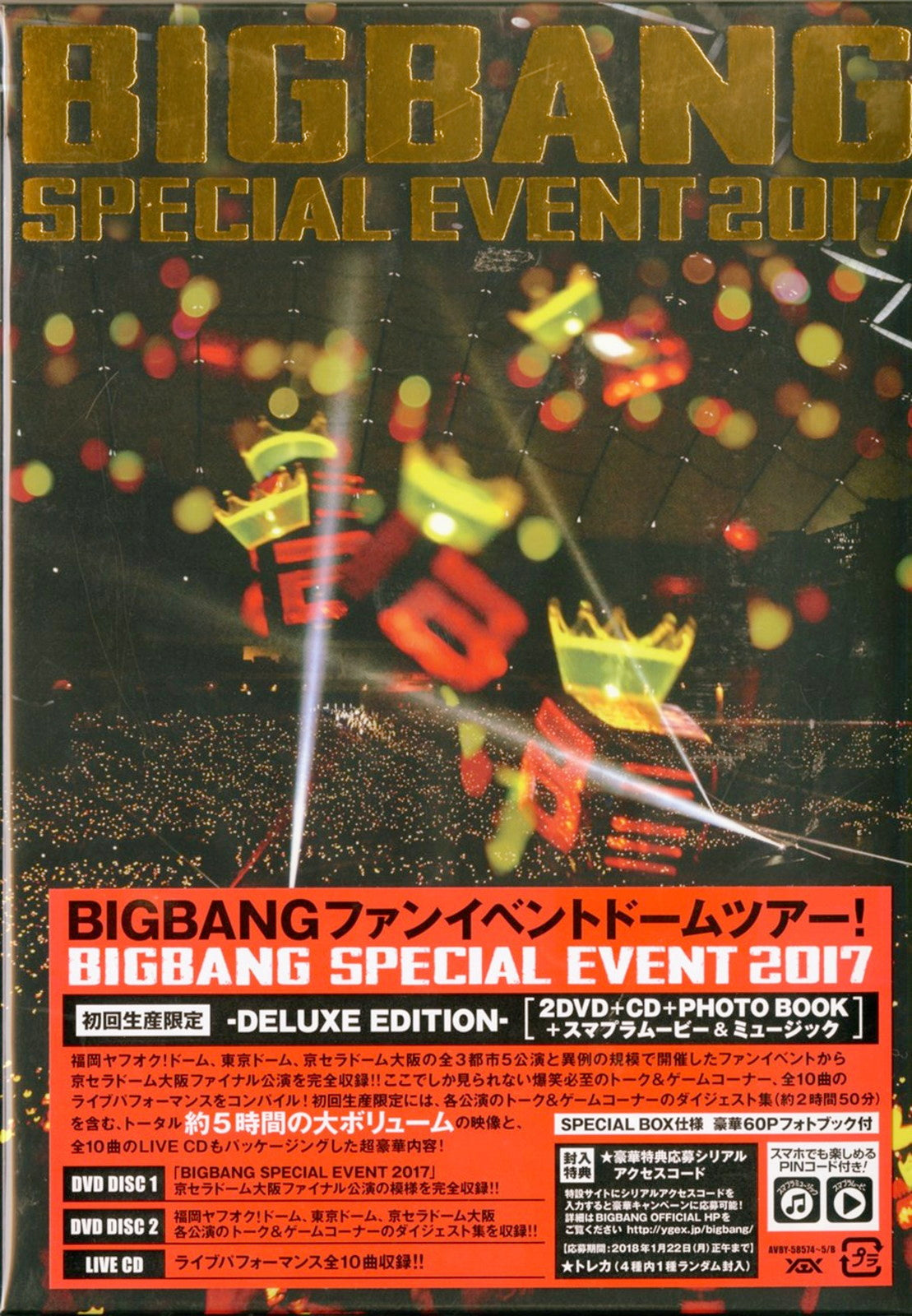 Bigbang - Bigbang Special Event 2017 - 2 DVD+CD+Book Limited Edition