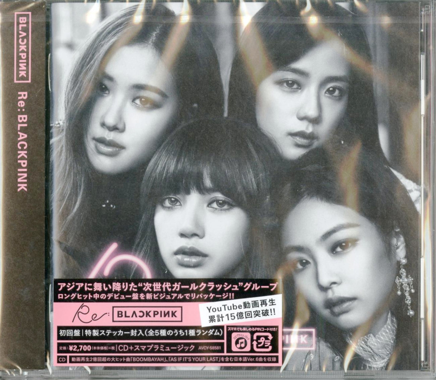 Blackpink - Re: Blackpink - Japan CD