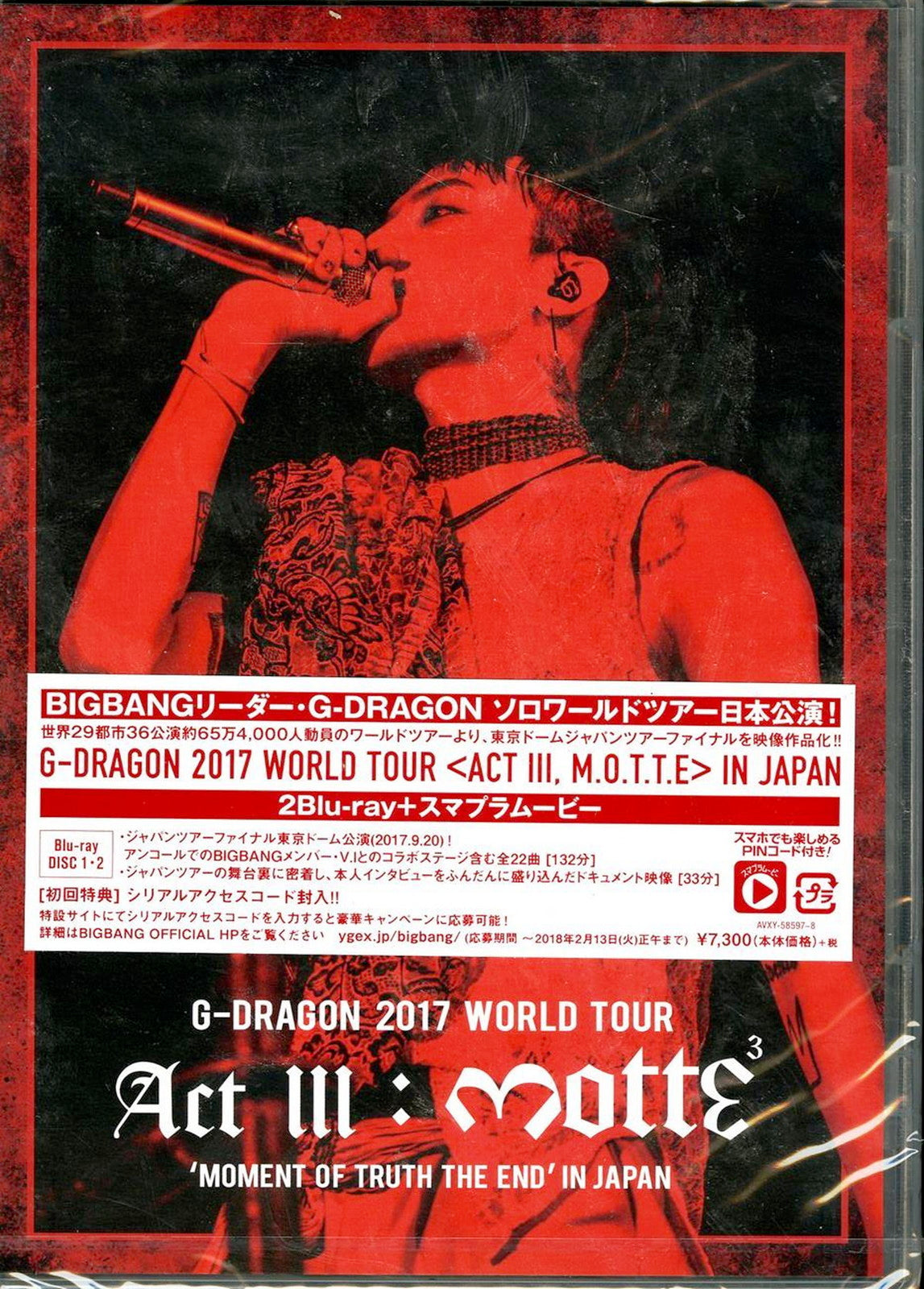 G-Dragon (From Bigbang) - G-Dragon 2017 World Tour <Act Iii. M.O.T.T.E> In Japan - 2 Blu-ray