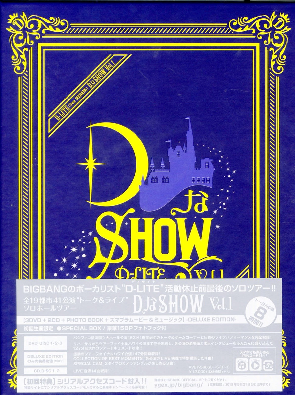 D-Lite (From Bigbang) - D Na Show Vol.1 - Japan 3 DVD+2 CD+Book